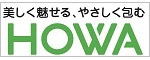 HOWAバナー