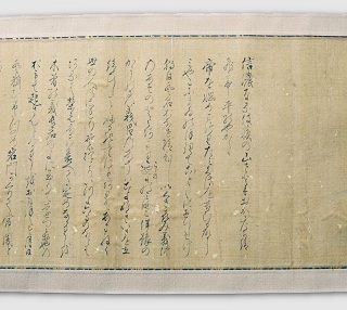 慕香和歌集