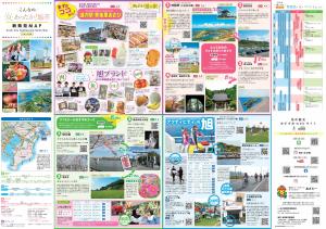 観光マップ記事面