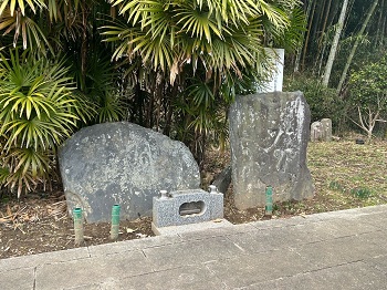 光明寺の板碑
