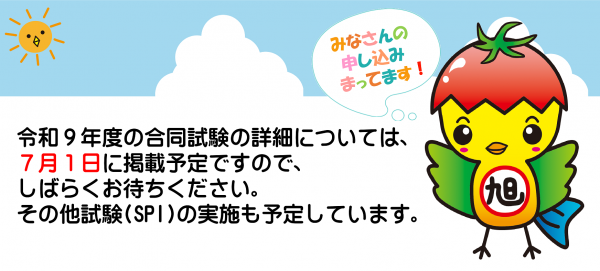 詳細情報は、7月1日に掲載予定です。