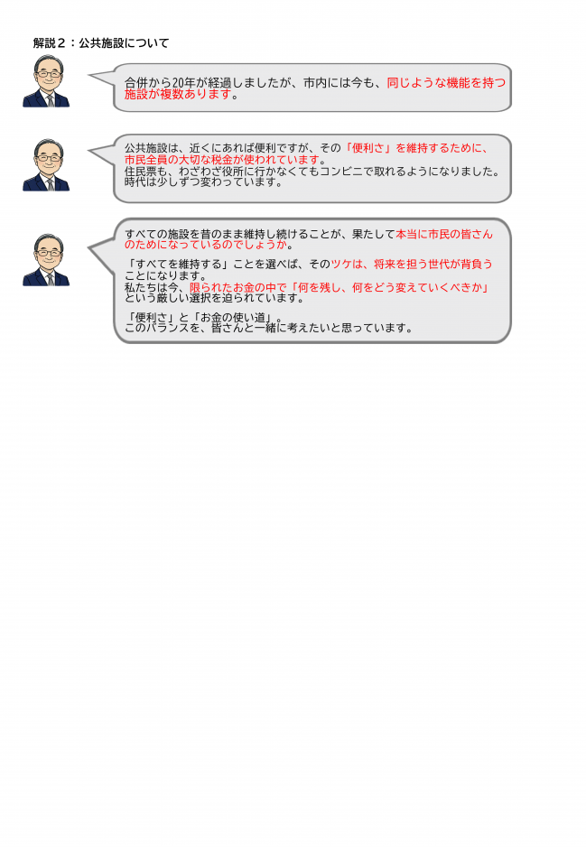 ４ページ