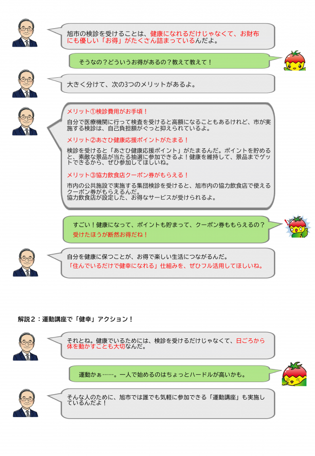 ３ページ目