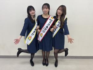 ミスあさひ