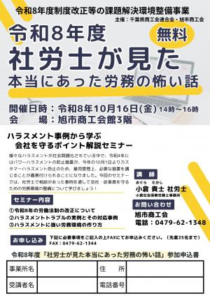 チラシ