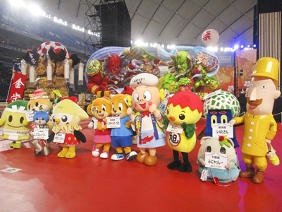 ふるさと祭り東京2019（2日目）：平成31年1月12日（土曜日）の画像