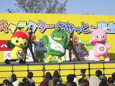 世界キャラクターさみっとin羽生（2日目）の画像