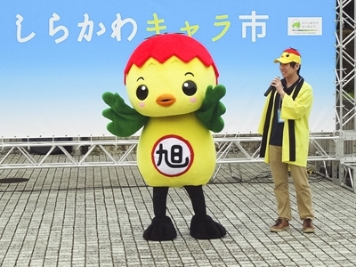 しらかわキャラ市：平成30年9月29日（土曜日）、30日（日曜日）の画像