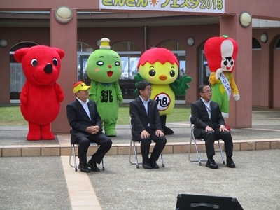 さんさんフェスタ2018：平成30年6月17日（日曜日）の画像