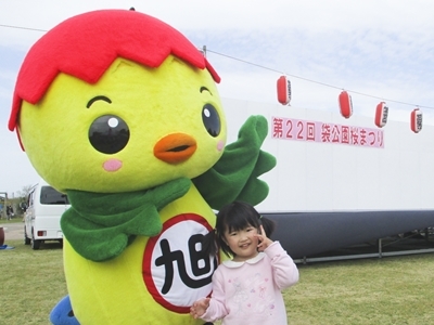 袋公園桜まつり：平成30年4月7日（土曜日）の画像