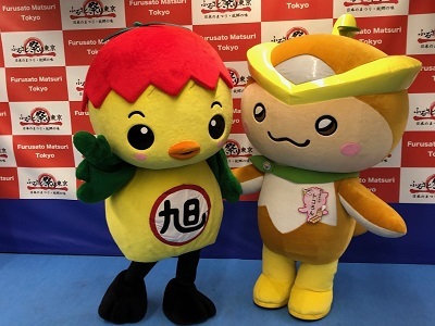 ふるさと祭り東京2020の画像