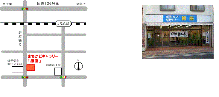 まちかどギャラリー「銀座」案内図の画像
