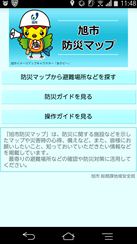 スクリーンショット1