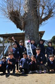 36年間ありがとう　塙保育所閉所式の画像