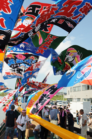 新しい門出祝う大漁旗の画像