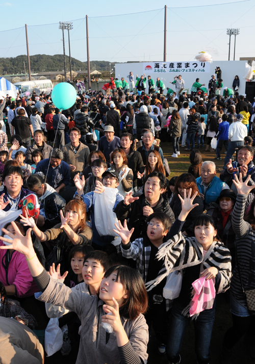 海上コミュニティ運動公園の画像