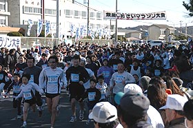 親子仲良くスタート　旭市飯岡しおさいマラソン大会の画像