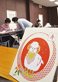 広報あさひ　No.229
