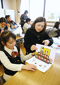 広報あさひNo.234