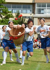 広報あさひ　No.248