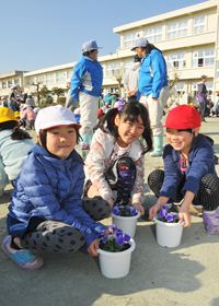 広報あさひ　No.256