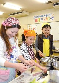 広報あさひ　No.258
