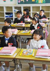 広報あさひ　No.261