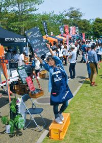 広報あさひ　No.263