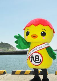 広報あさひ　No.266