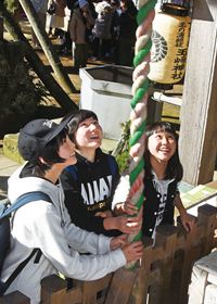 広報あさひ　No.278