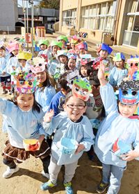 広報あさひ　No.280