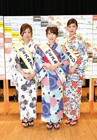広報あさひ　No.315
