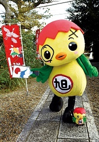 広報あさひ No.349