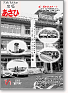 創刊号