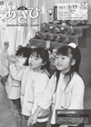 No.186の画像