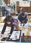 No.181の画像