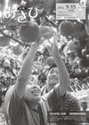 No.174の画像