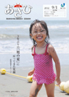 No.173の画像