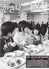 No.210の画像