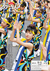 No.197の画像