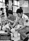 No.194の画像