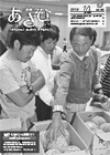No.193の画像