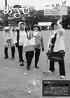 No.192の画像