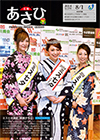 No.219の画像