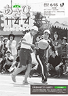 No.216の画像