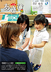 No.215の画像