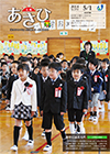 No.213の画像