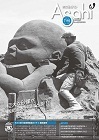広報あさひ No.338