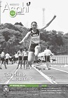 広報あさひ No.334