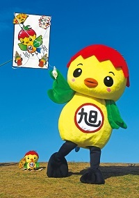 広報あさひ No.373